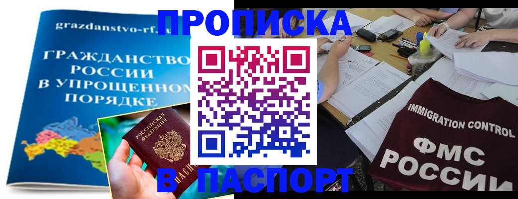регистрация для дет. сада в Владимирской области