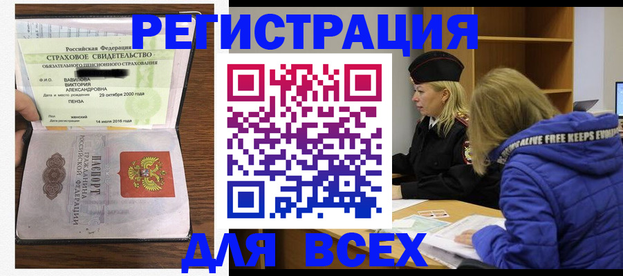 пропишу в квартире в Владимирской области