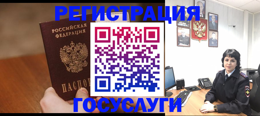 прописка штамп в Владимирской области