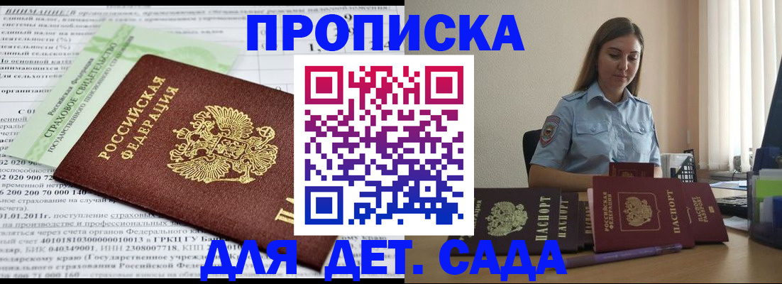 временная регистрация поиск в Владимирской области